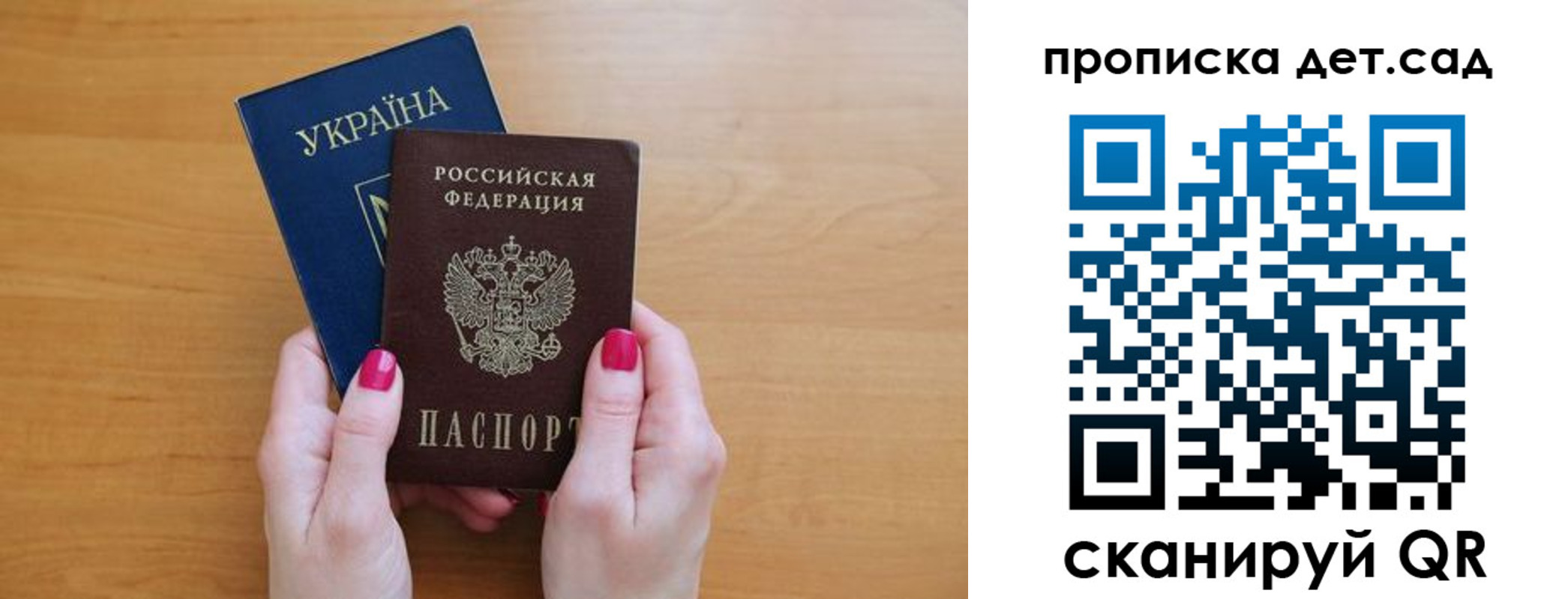 прописка паспорт в Тейково