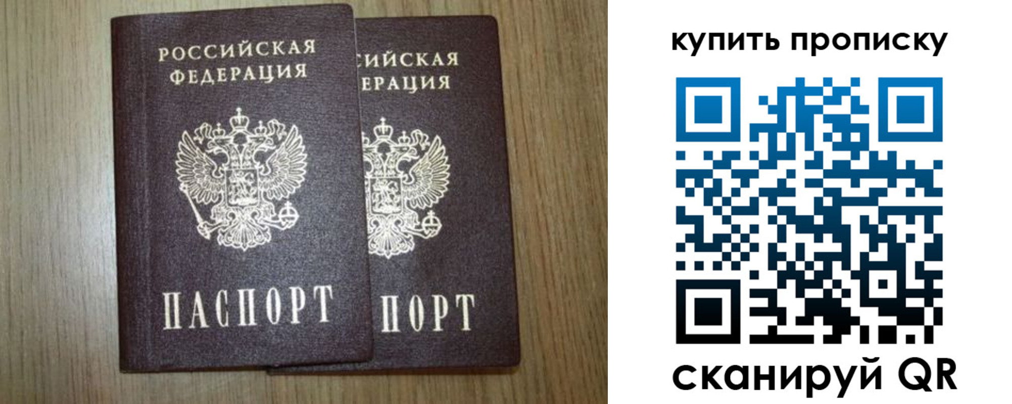 регистрация в Тейково