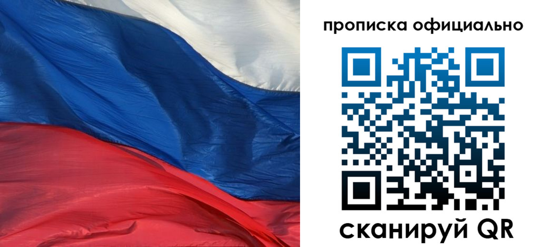прописка иностранных граждан в Тейково