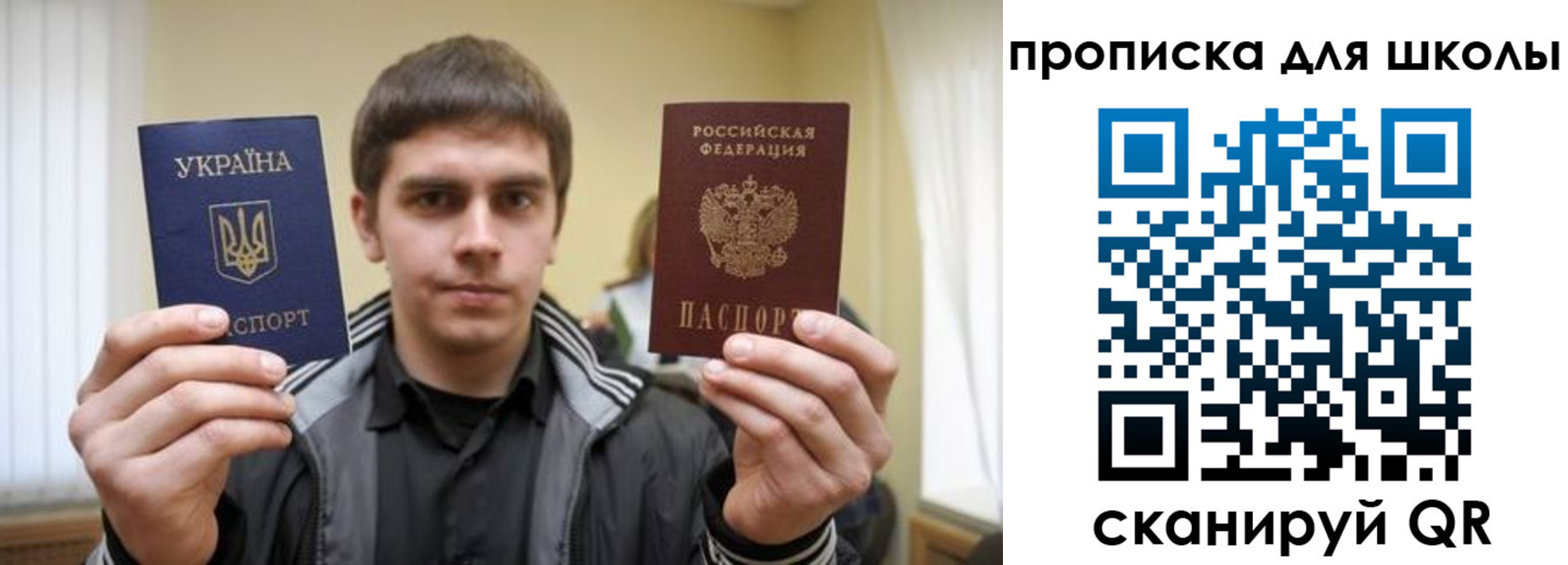 временная регистрация гарантия в Тейково