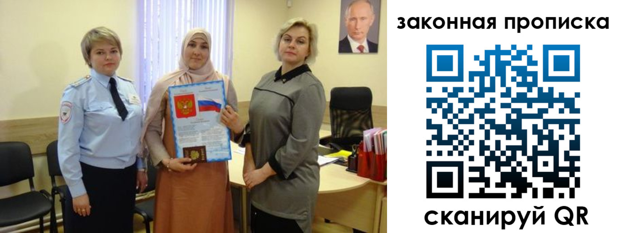 временная регистрация законно в Тейково