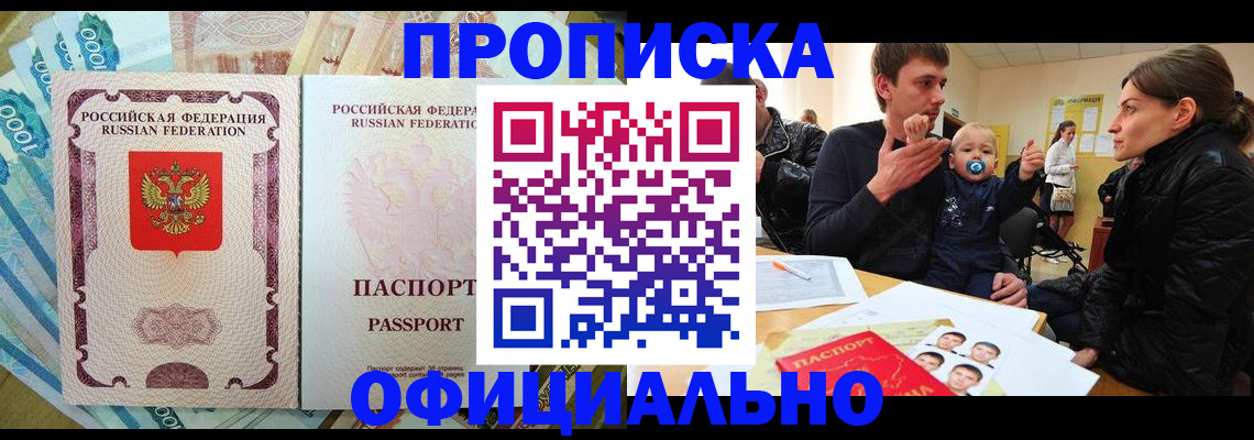 временная регистрация госуслуги в Тейково
