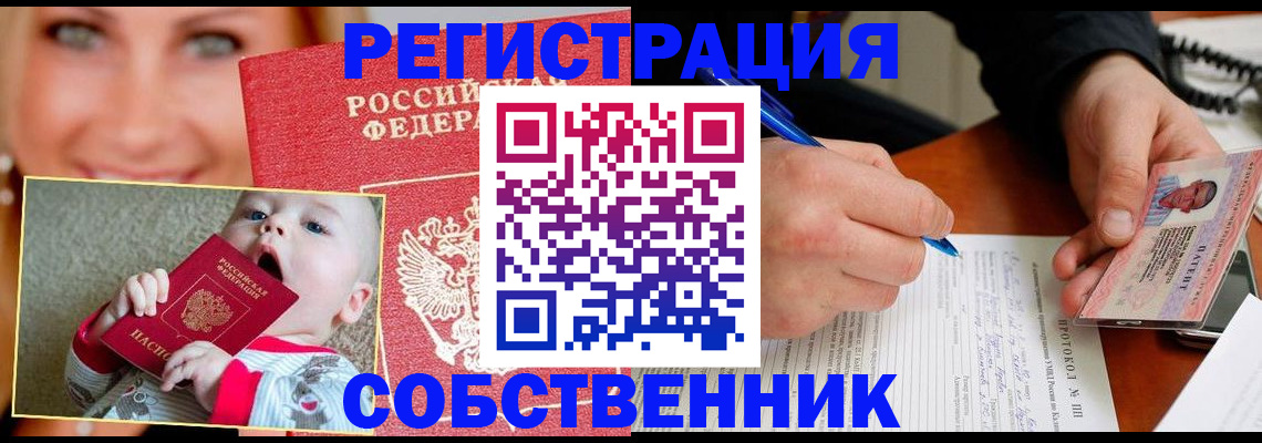 форма 3 в Тейково